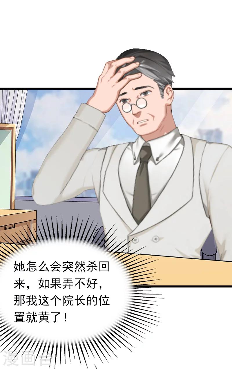 第21话 重新调查-第21话