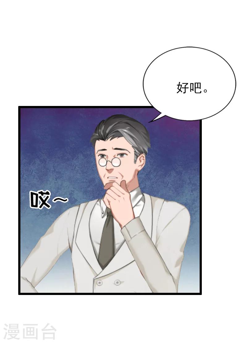 第21话 重新调查-第21话