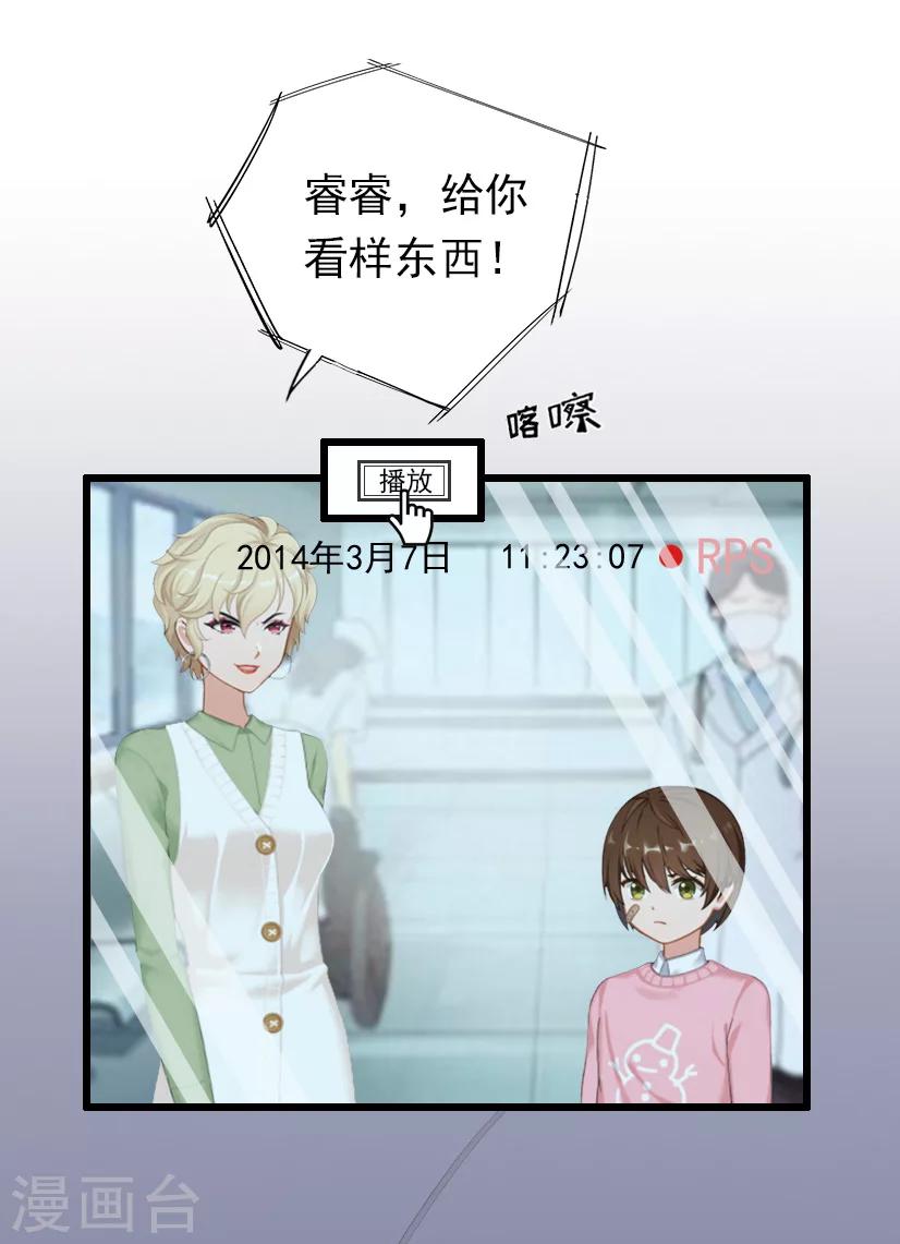 第21话 重新调查-第21话