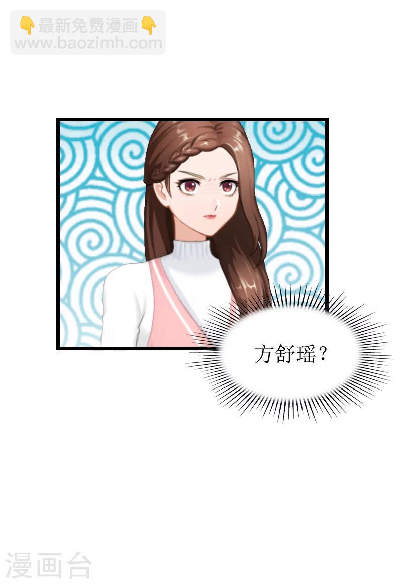 第21话 重新调查-第21话