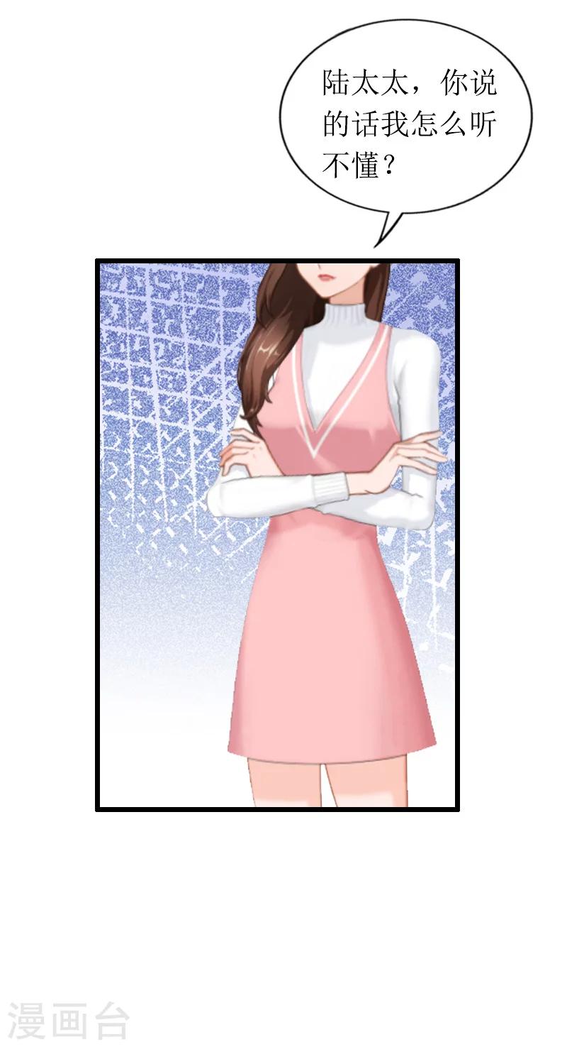 第21话 重新调查-第21话