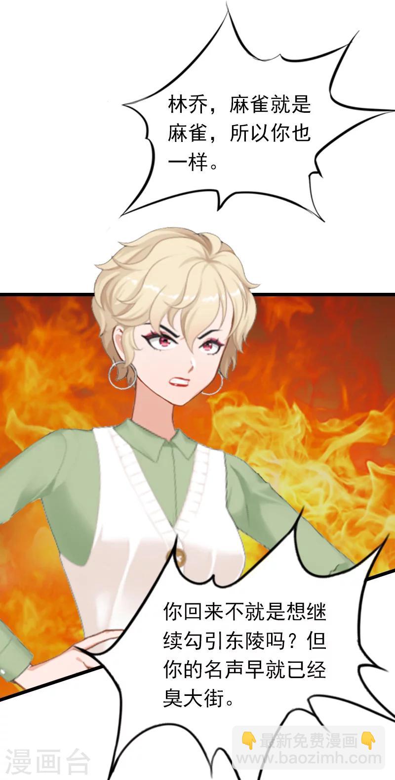 第21话 重新调查-第21话