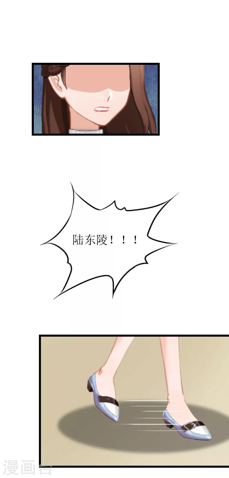 第23话 曝光视频-第23话