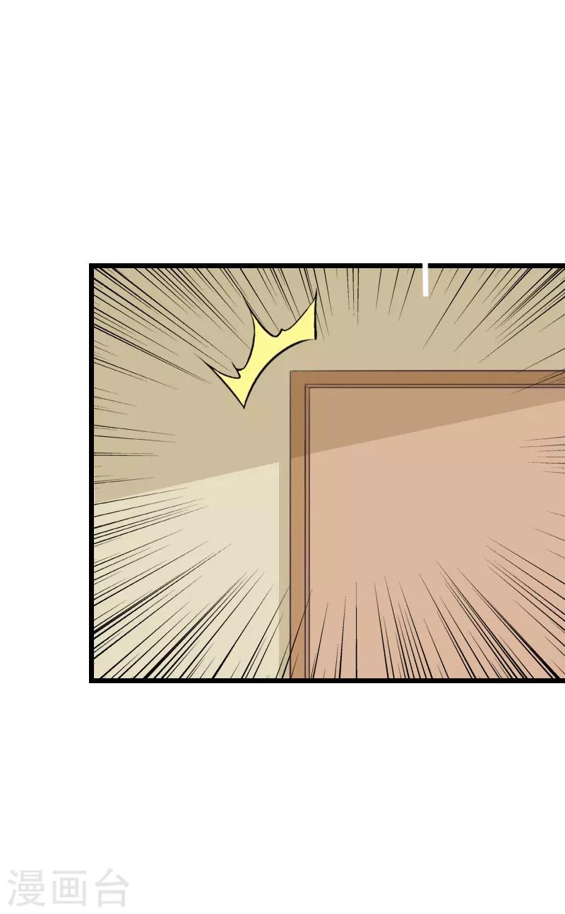 第23话 曝光视频-第23话