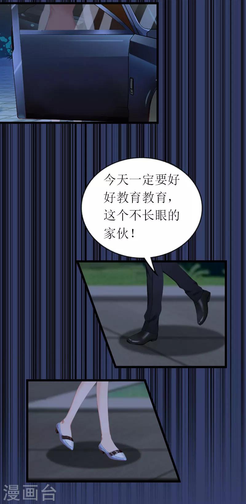 第23话 曝光视频-第23话