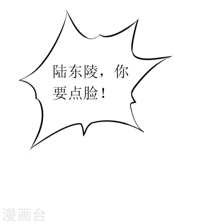 第23话 曝光视频-第23话