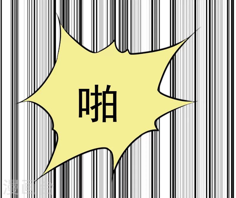 第25话 你能如何？-第25话