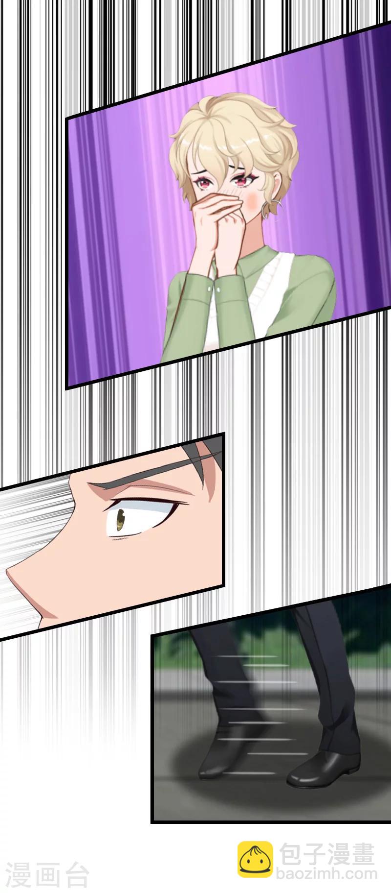 第25话 你能如何？-第25话