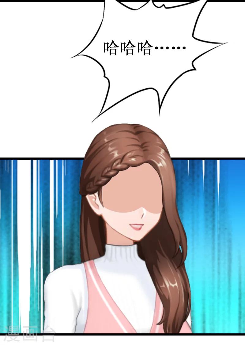 第25话 你能如何？-第25话