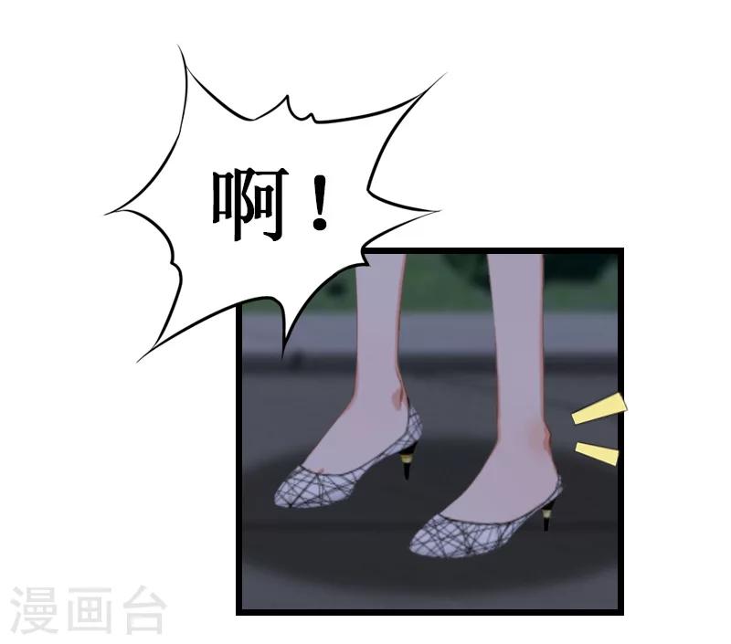 第25话 你能如何？-第25话