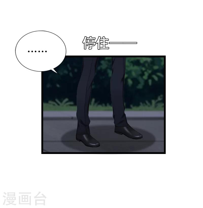 第25话 你能如何？-第25话