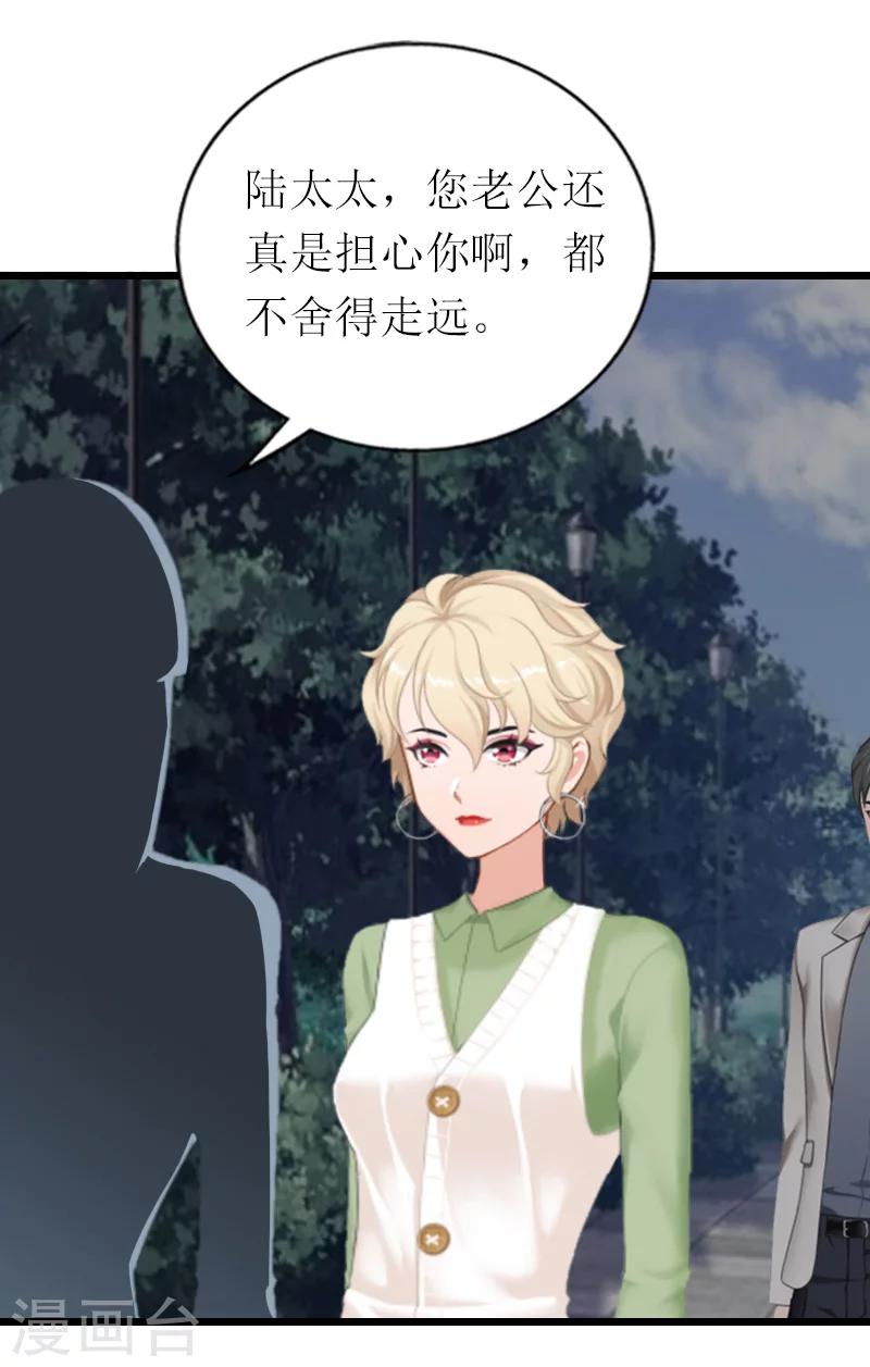 第25话 你能如何？-第25话