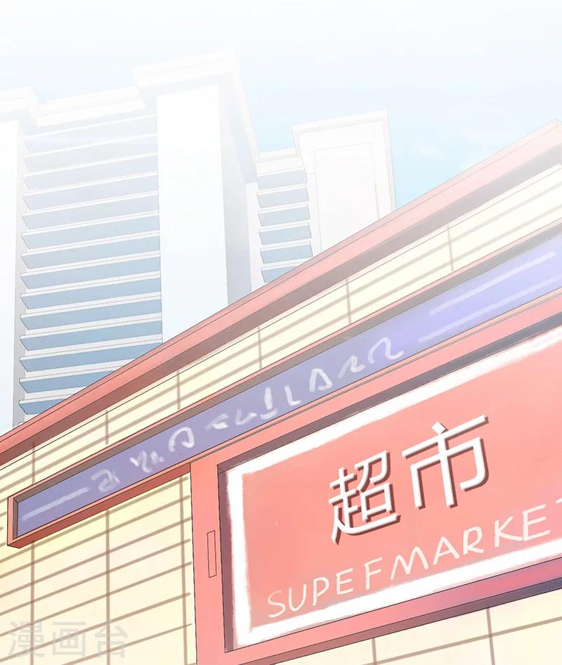 第5话 温情-第5话