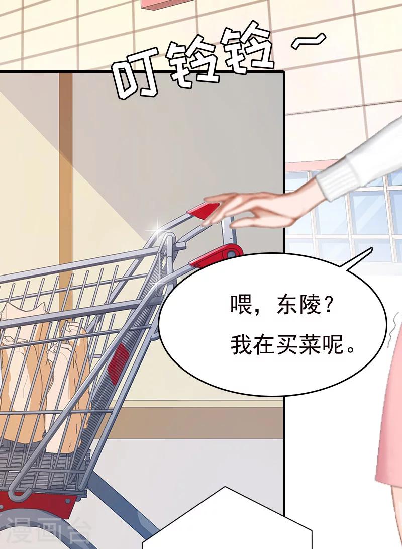 第5话 温情-第5话