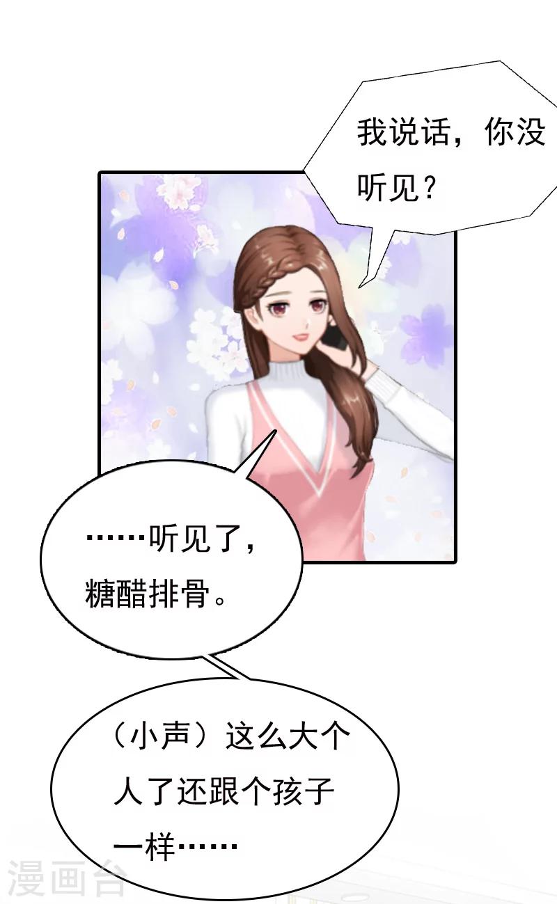 第5话 温情-第5话