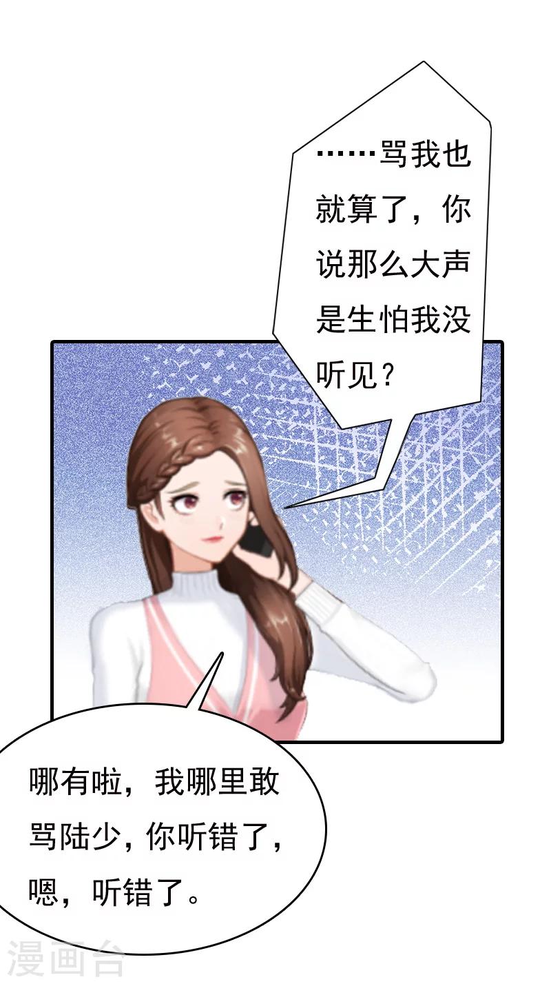 第5话 温情-第5话