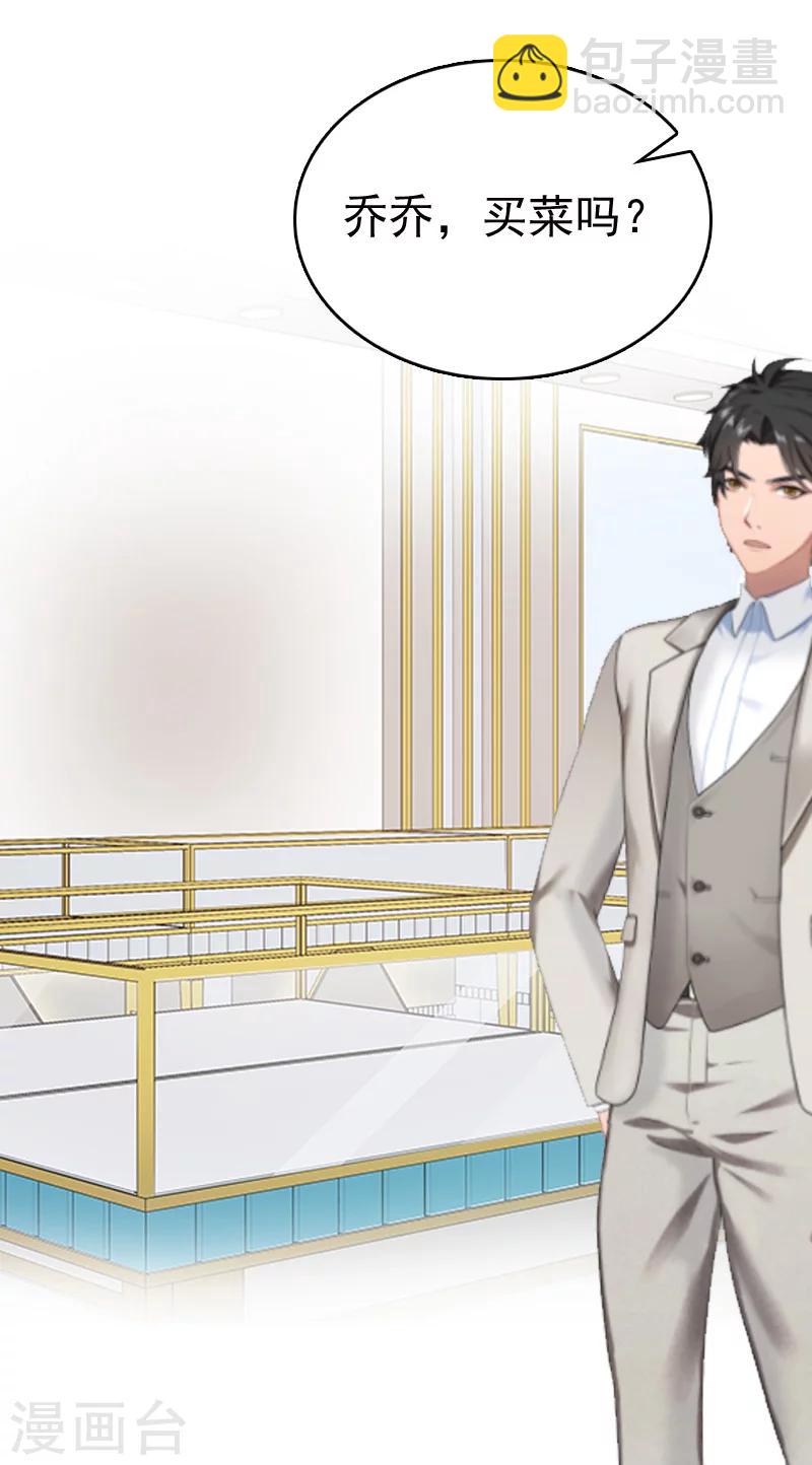 第5话 温情-第5话