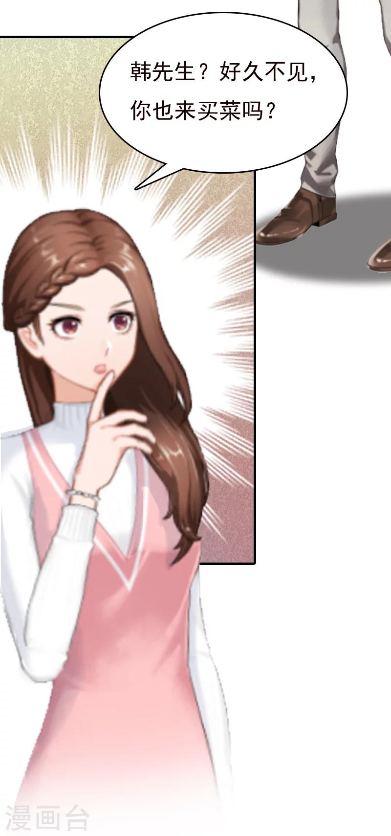 第5话 温情-第5话