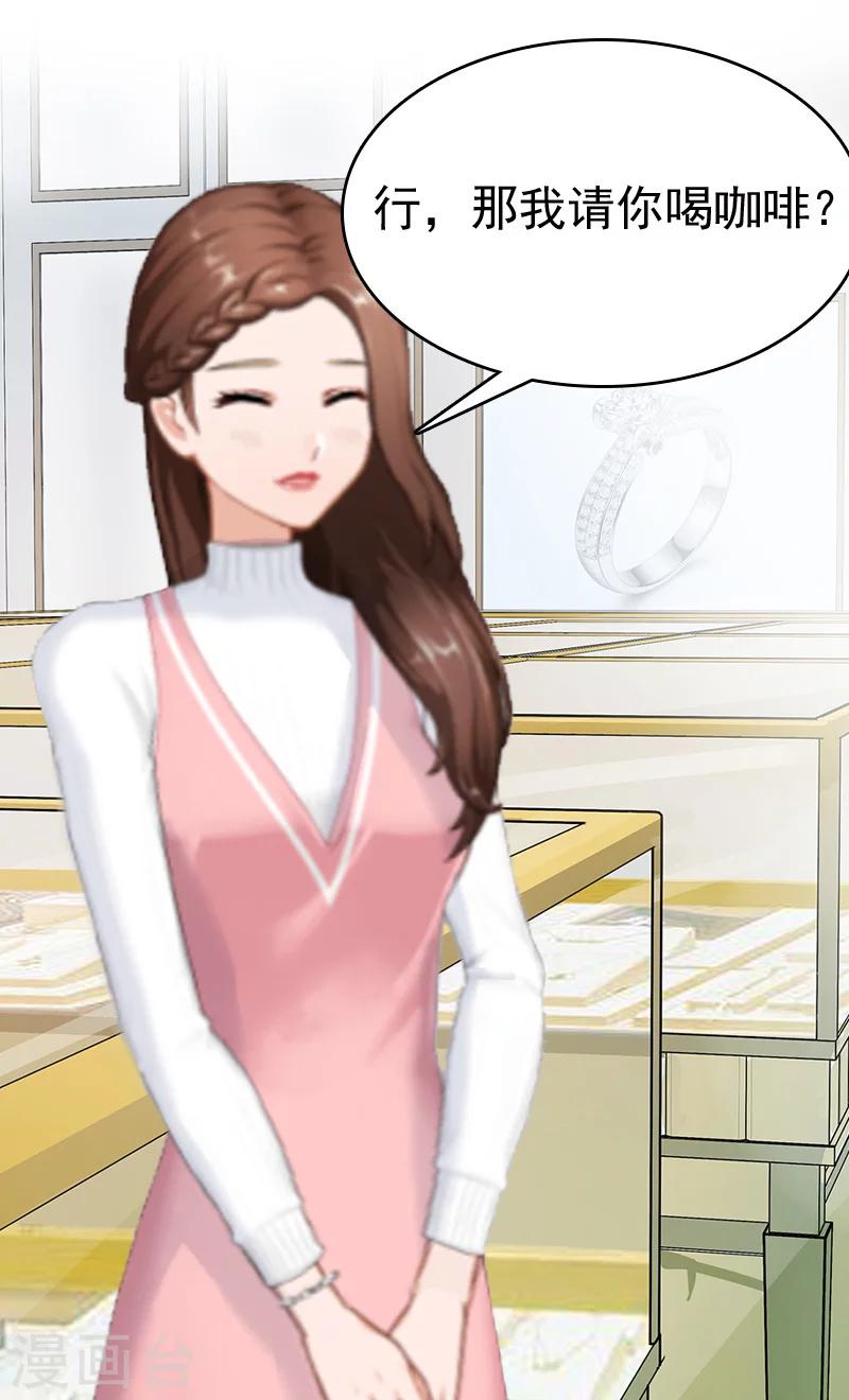 第5话 温情-第5话