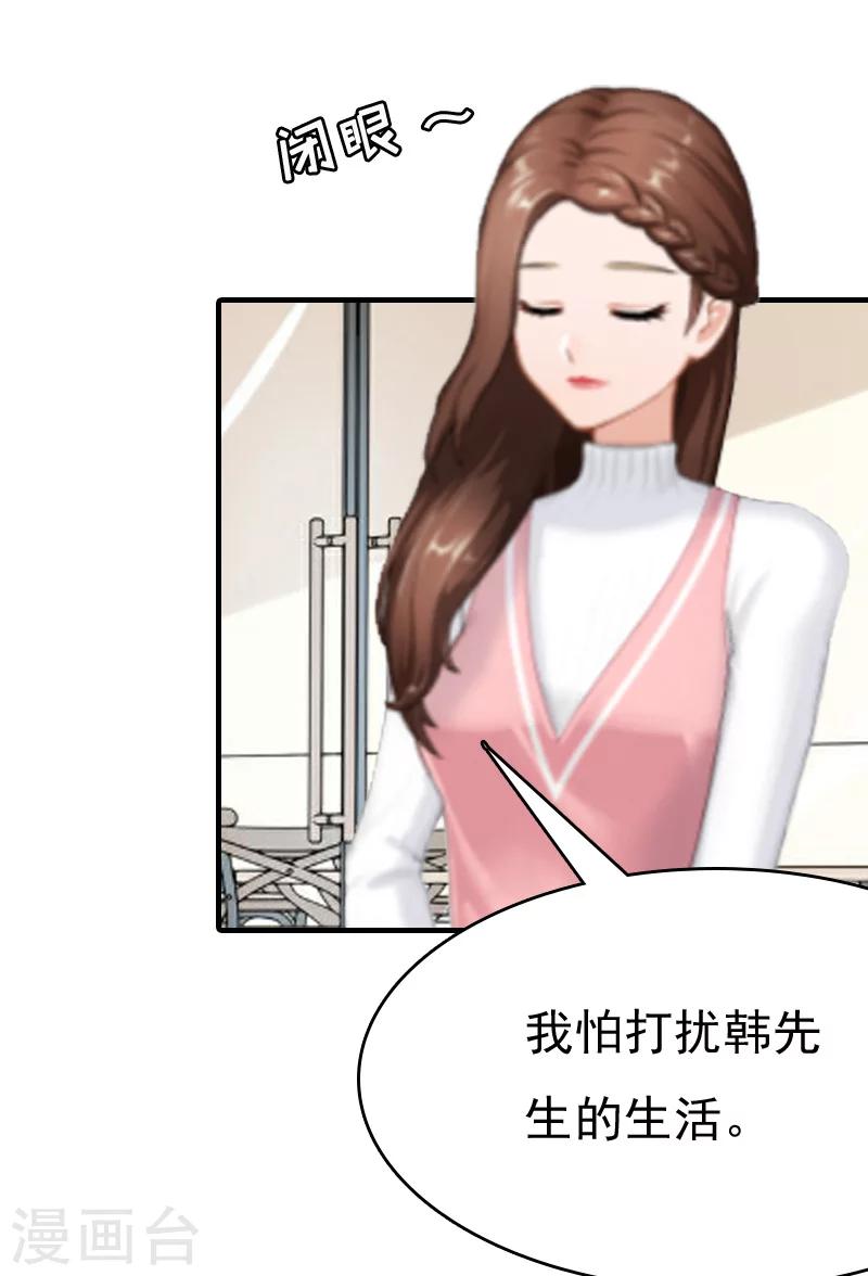 第5话 温情-第5话