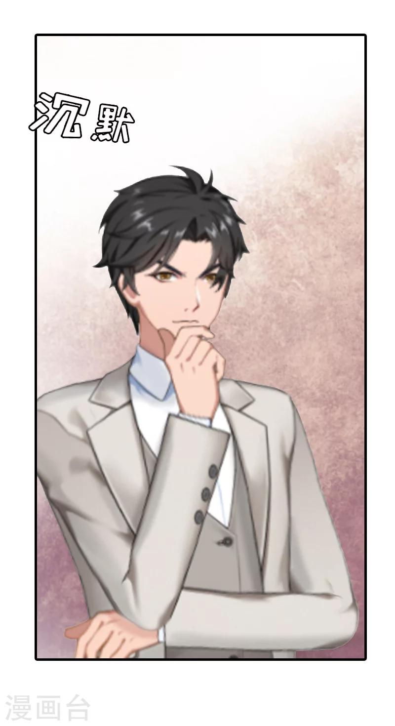 第5话 温情-第5话