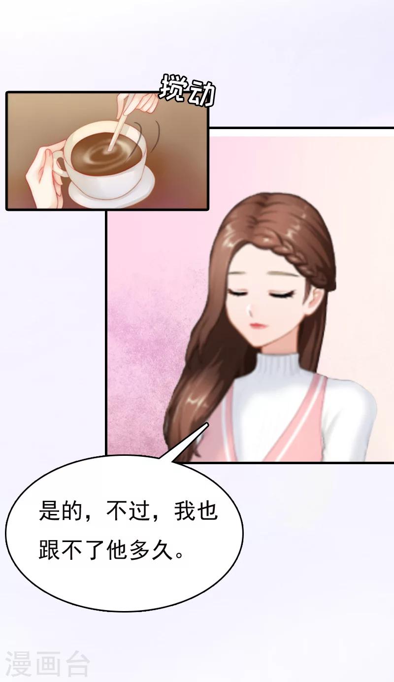 第5话 温情-第5话