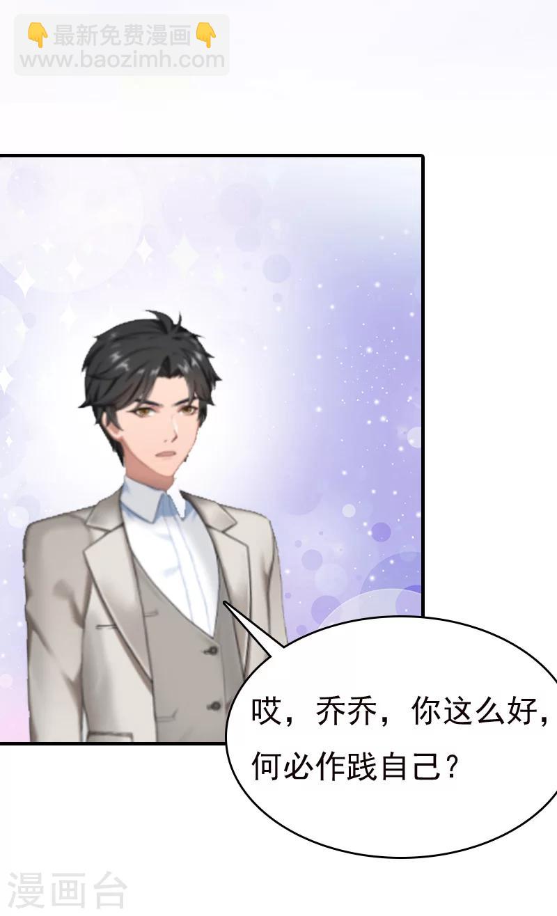 第5话 温情-第5话