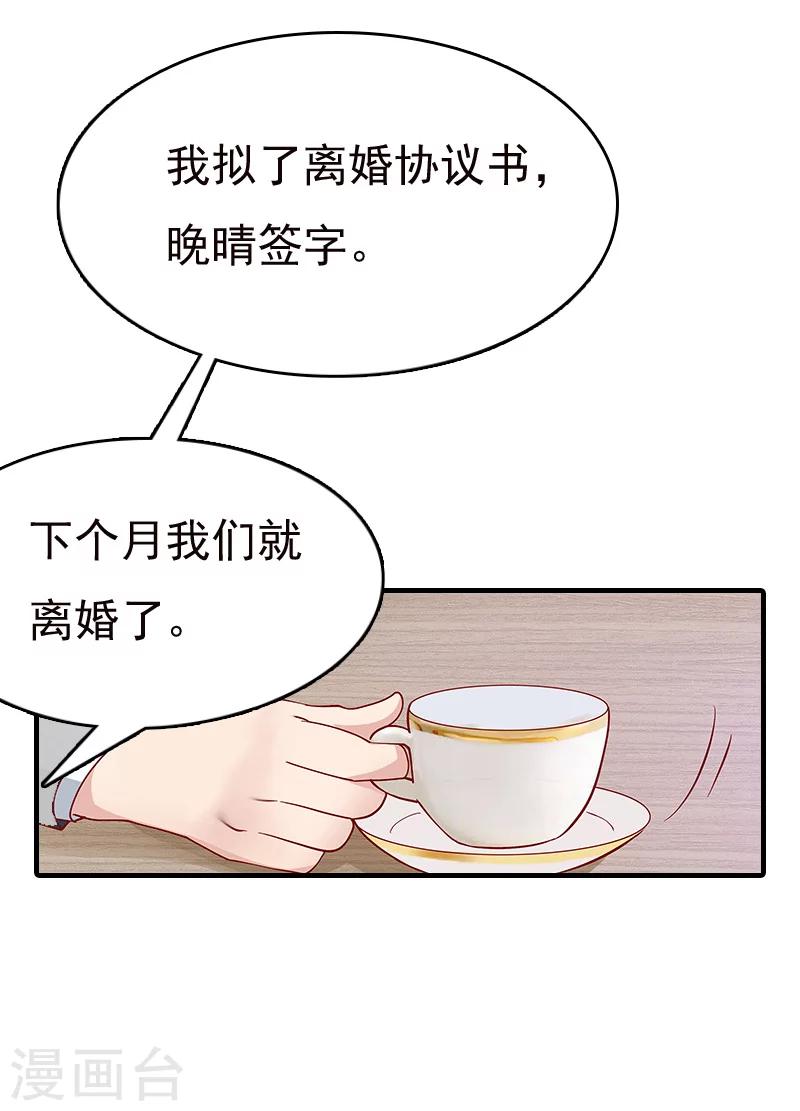 第5话 温情-第5话