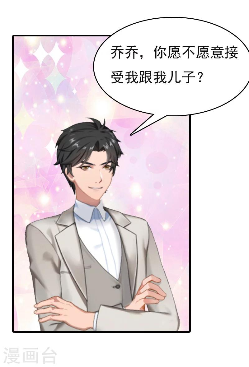 第5话 温情-第5话