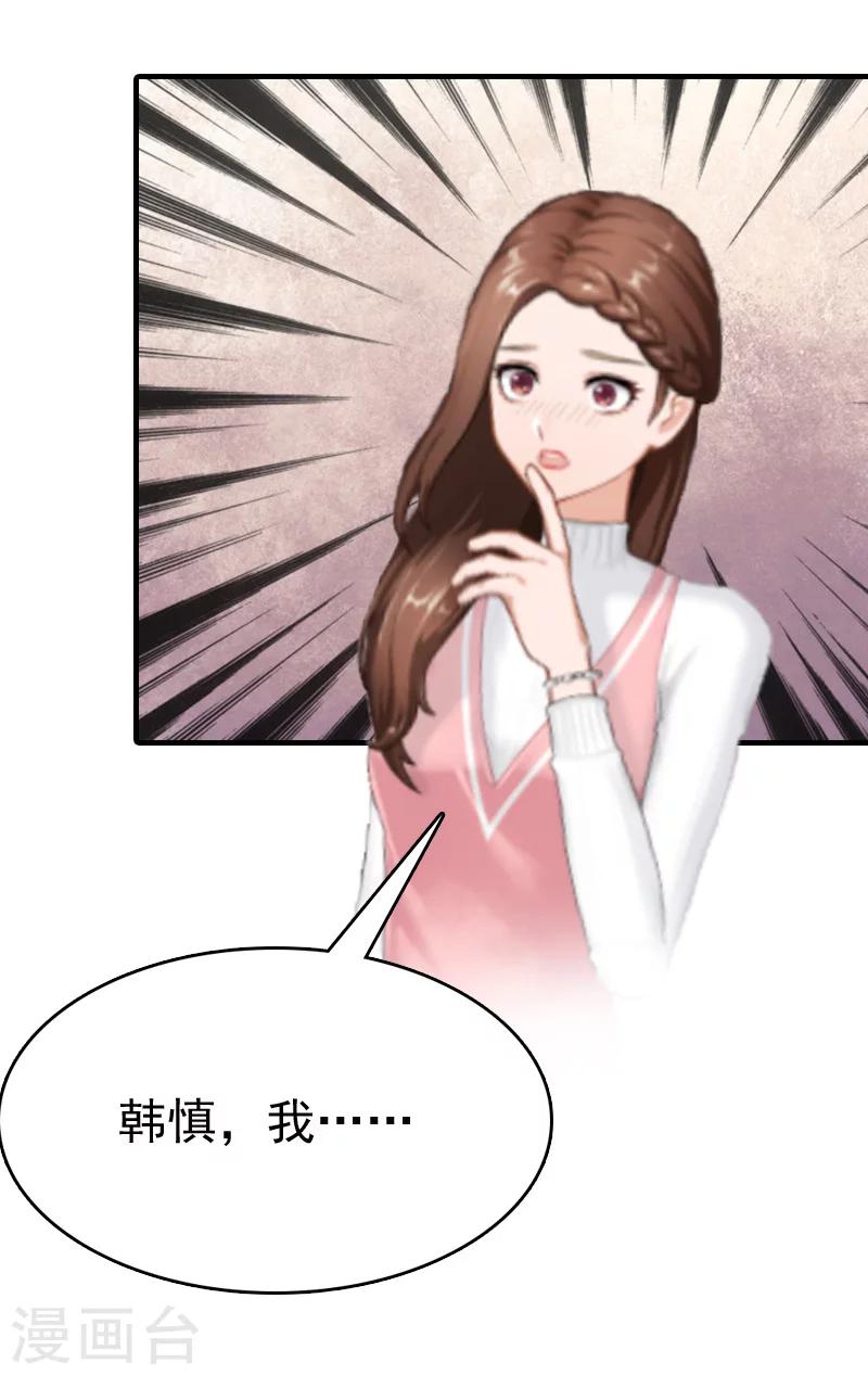 第5话 温情-第5话