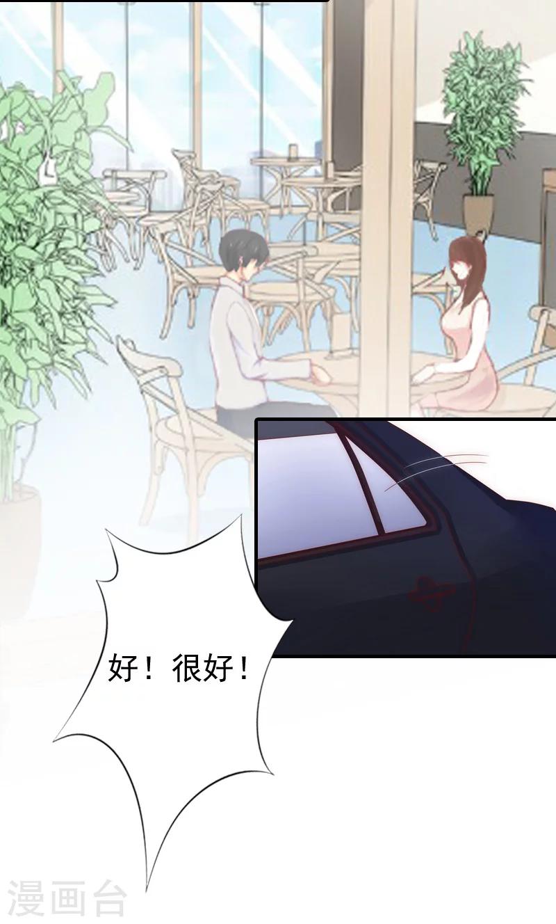 第5话 温情-第5话