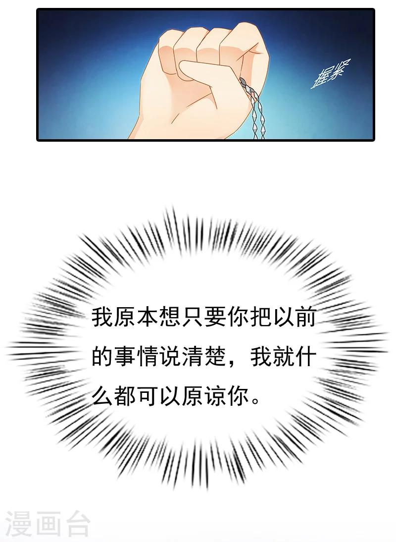 第5话 温情-第5话