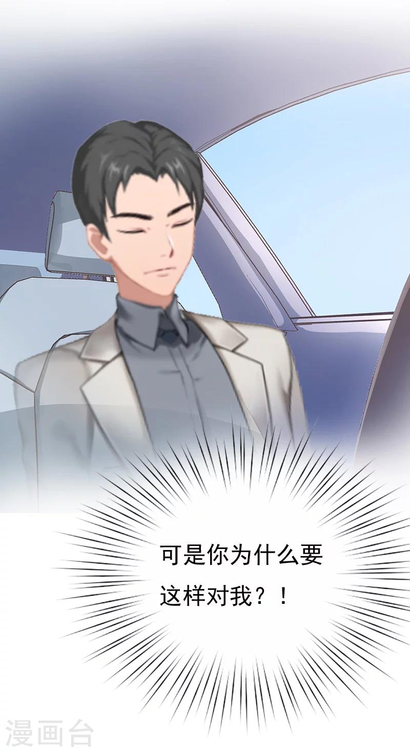 第5话 温情-第5话