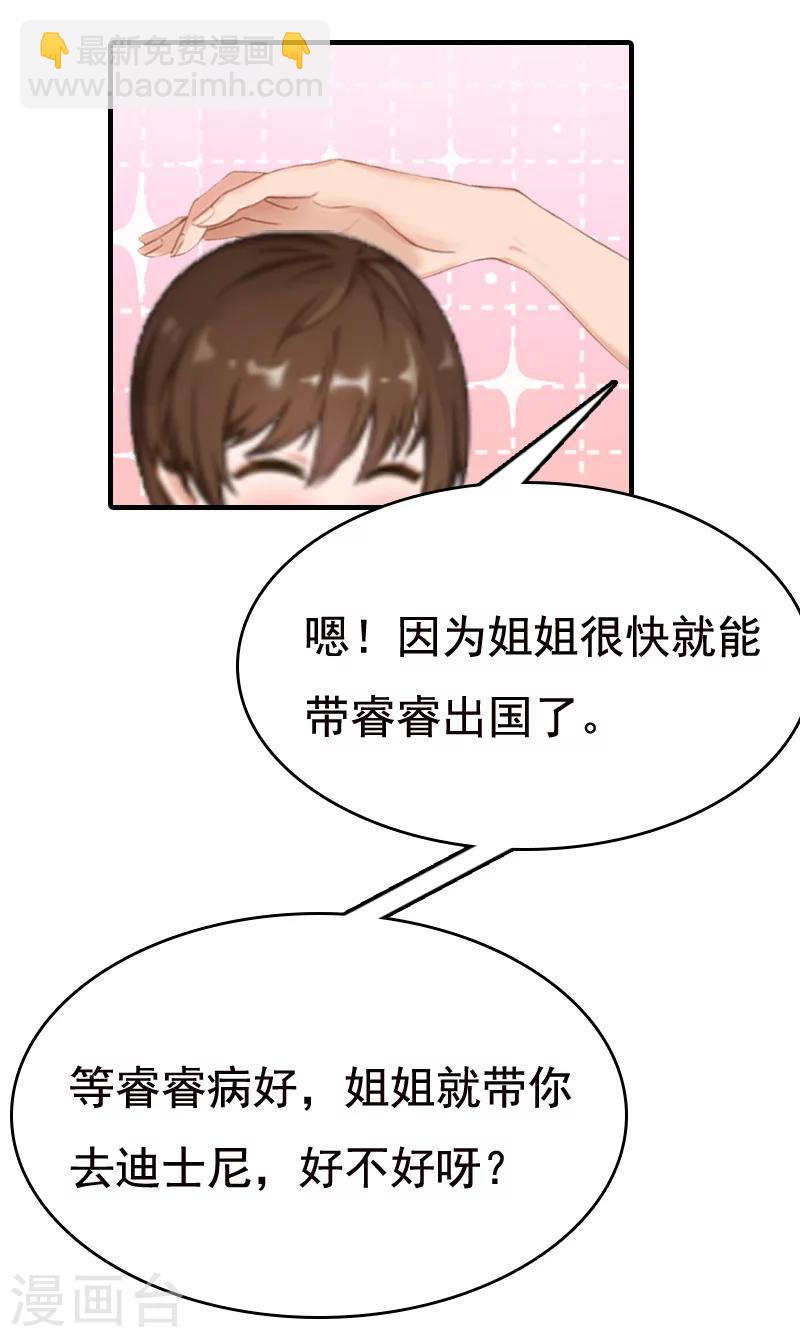 第5话 温情-第5话