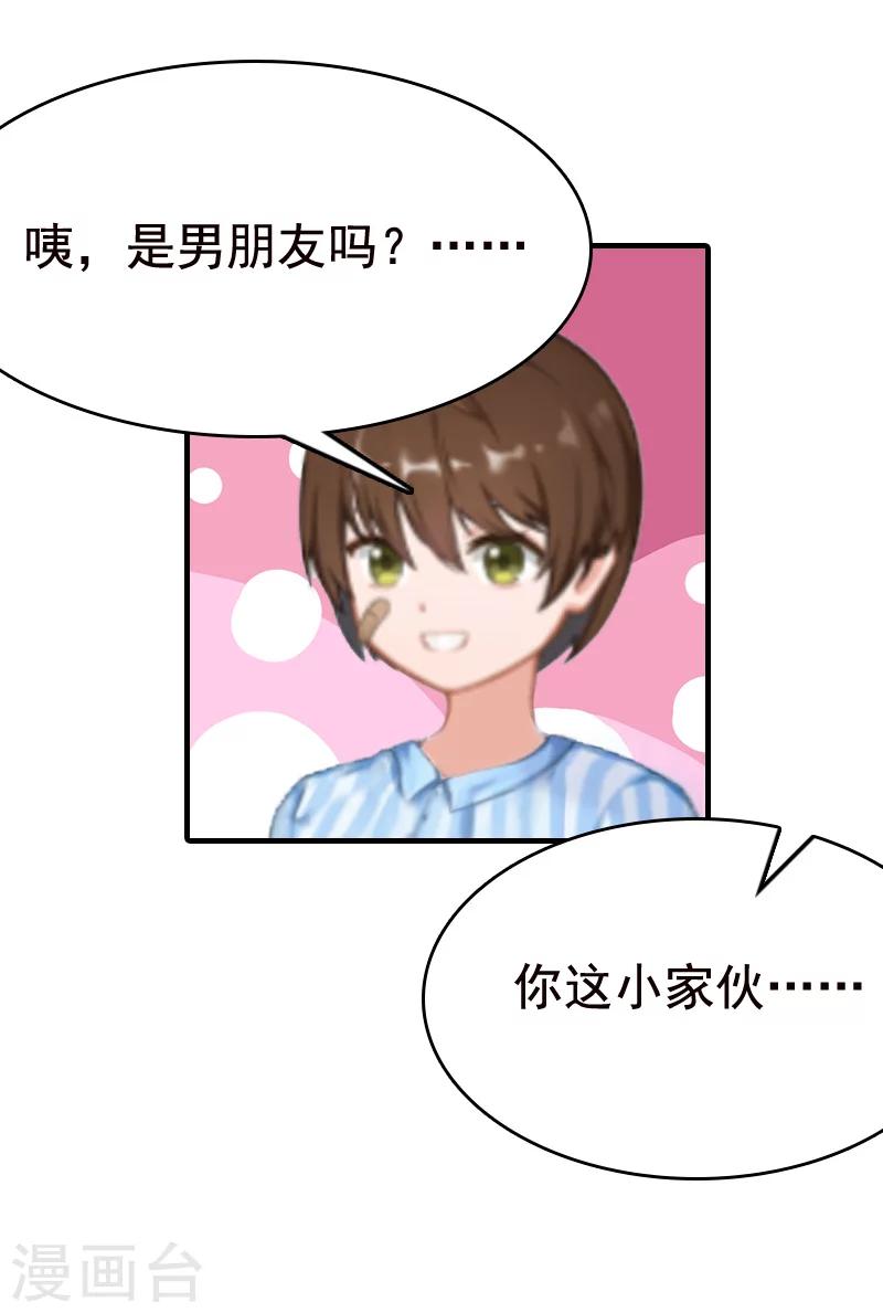 第5话 温情-第5话