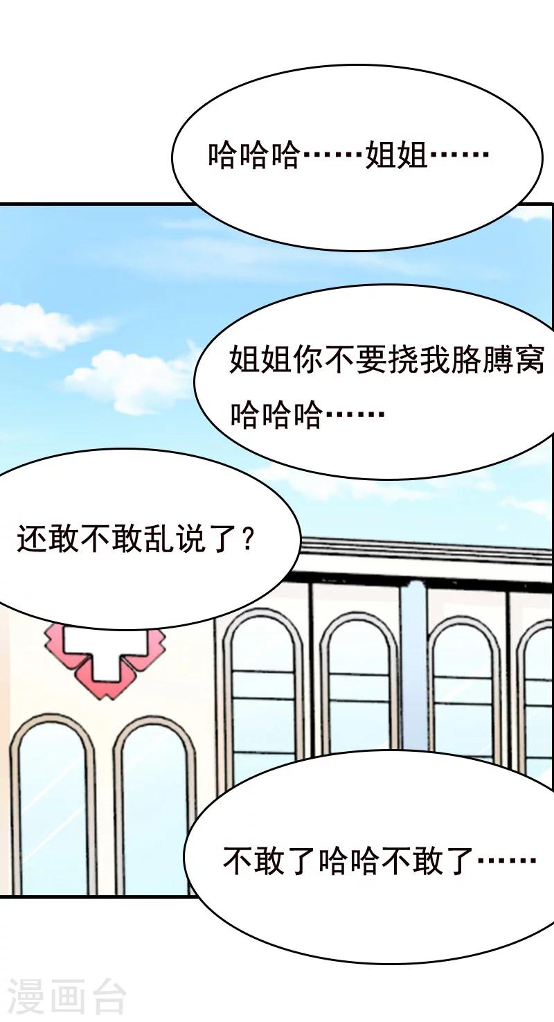 第5话 温情-第5话