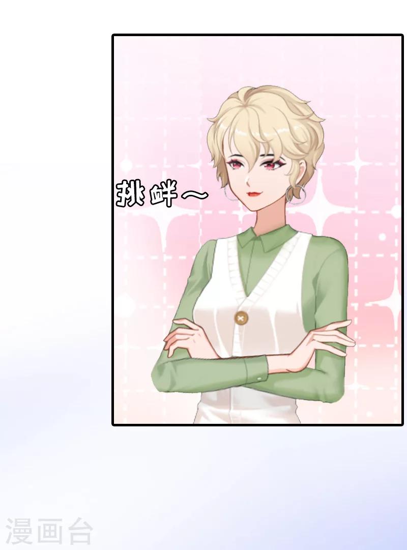 第7话 示威-第7话