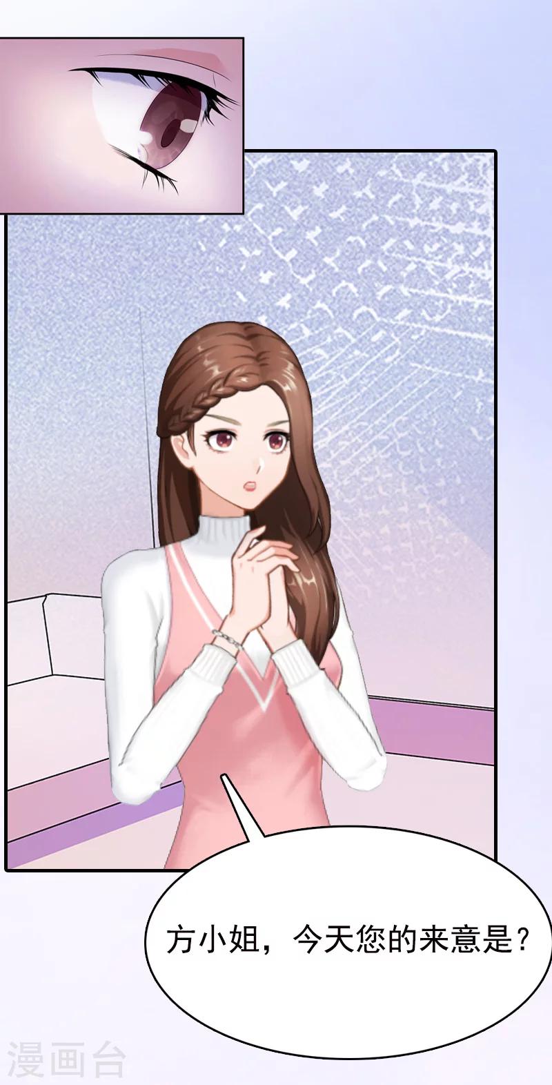 第7话 示威-第7话