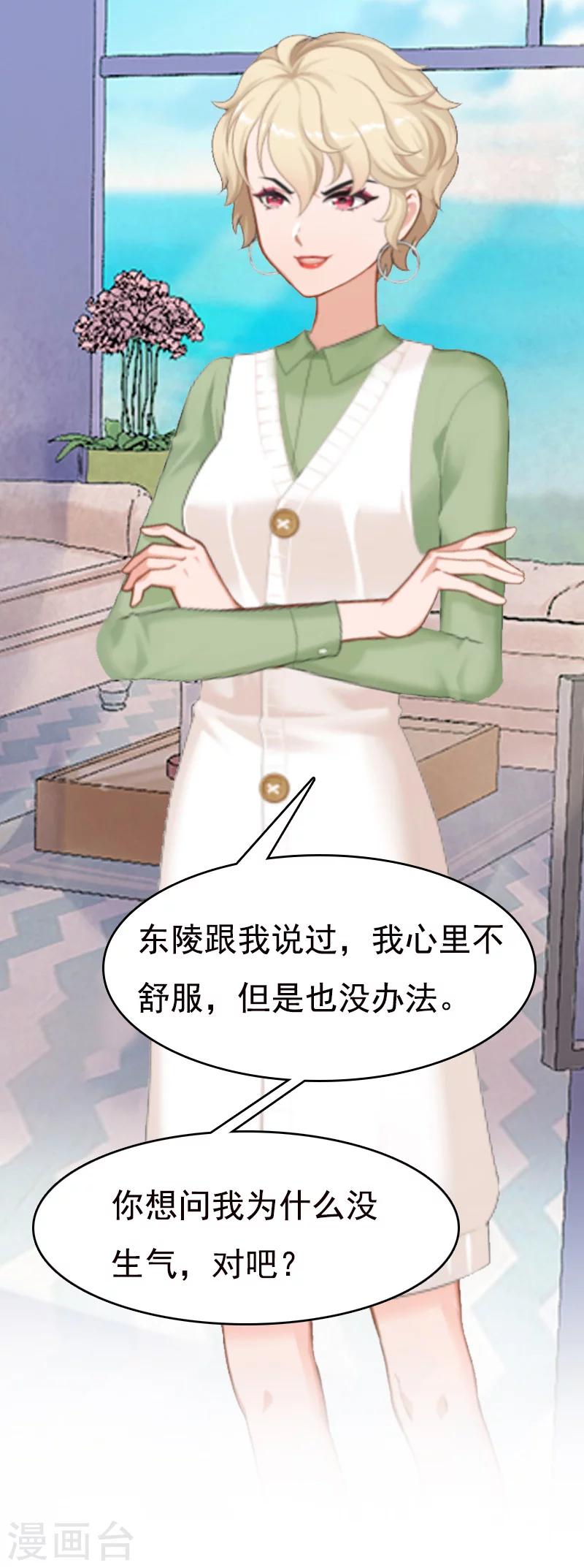 第7话 示威-第7话