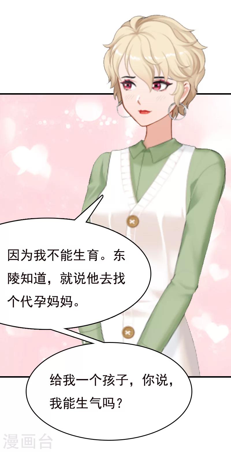 第7话 示威-第7话