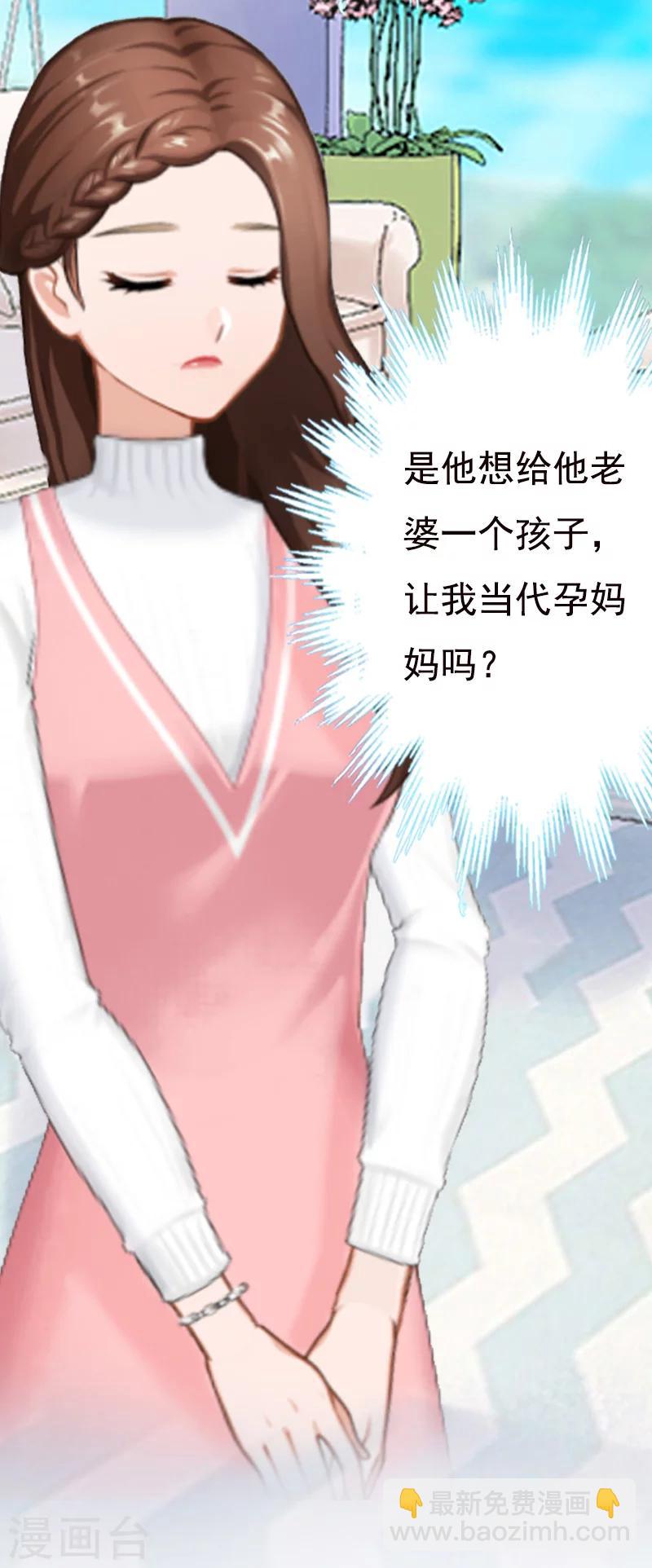 第7话 示威-第7话