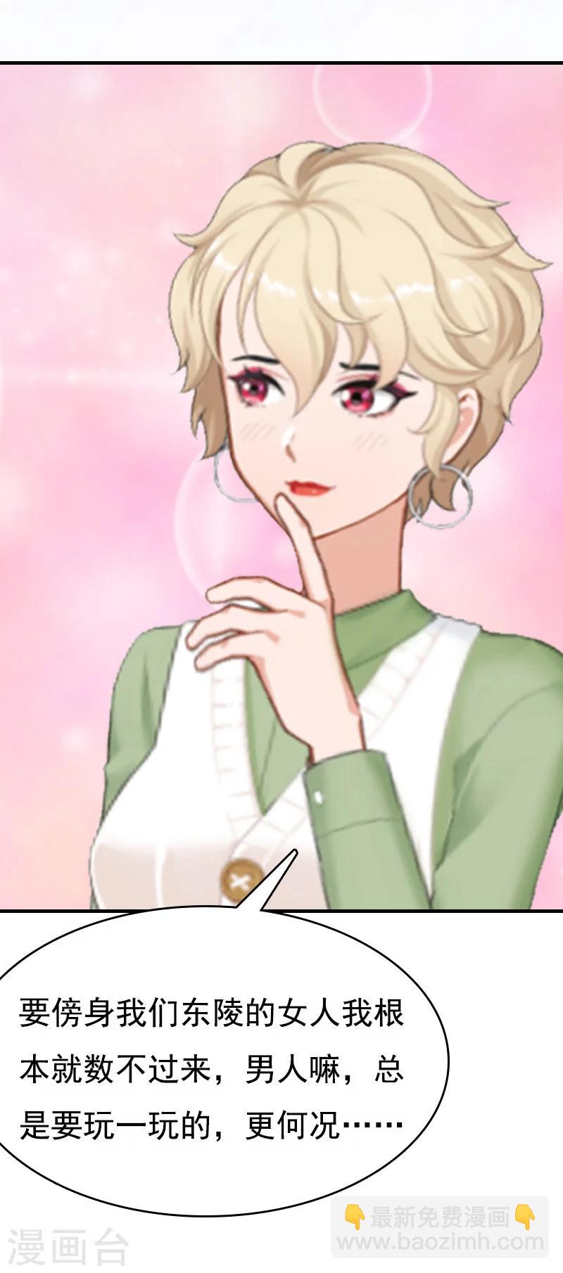 第7话 示威-第7话