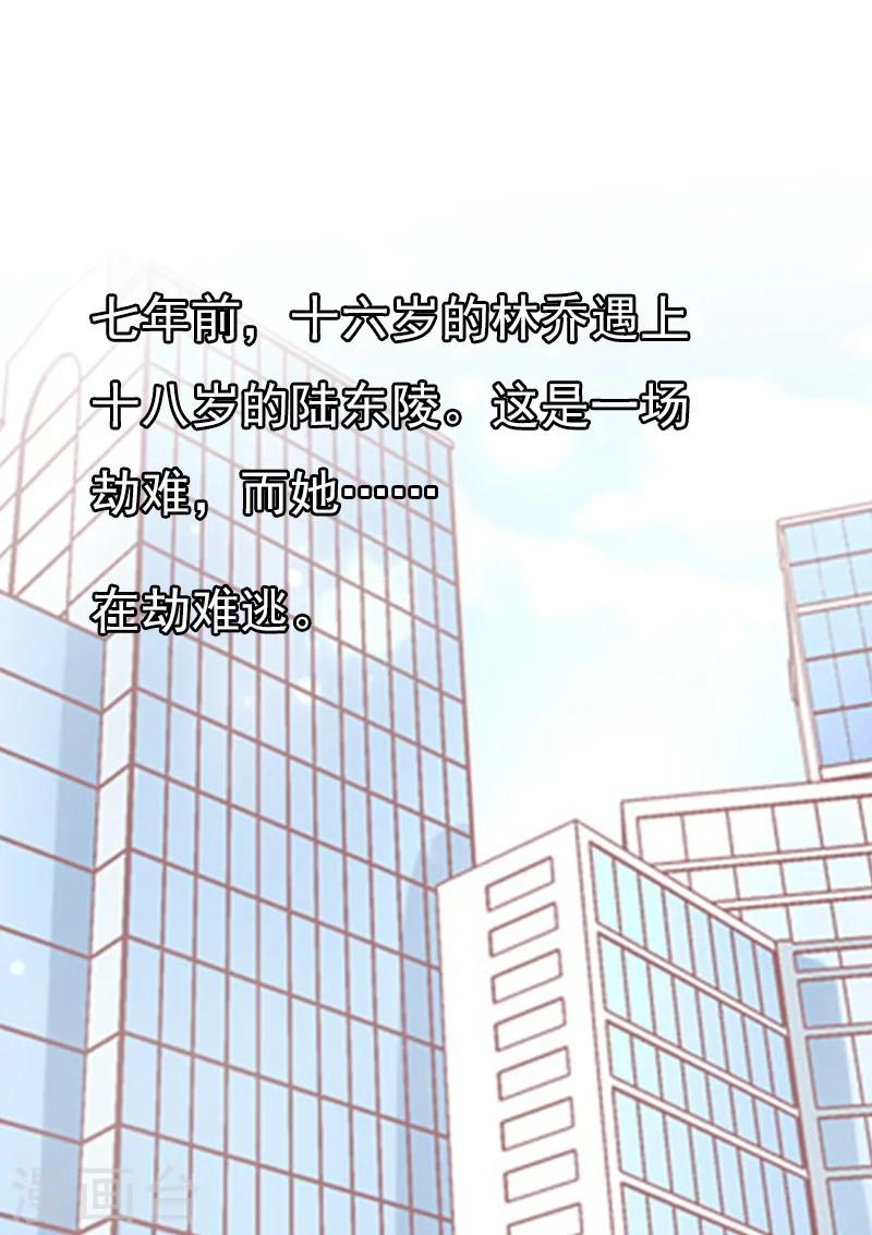 第7话 示威-第7话