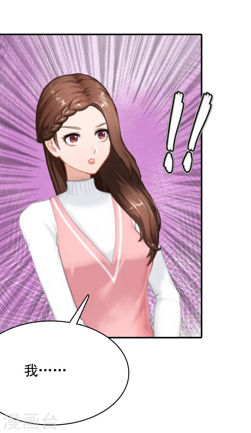 第7话 示威-第7话