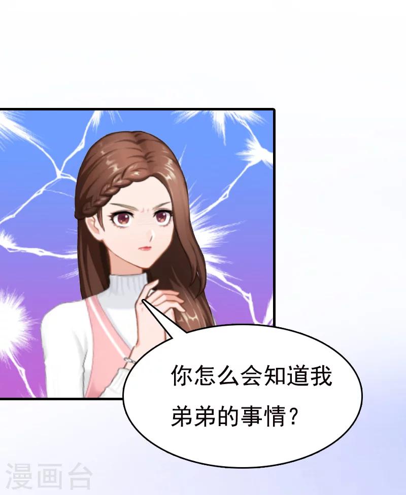 第7话 示威-第7话