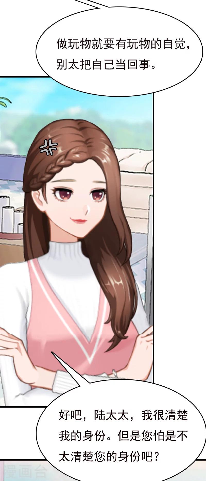 第7话 示威-第7话