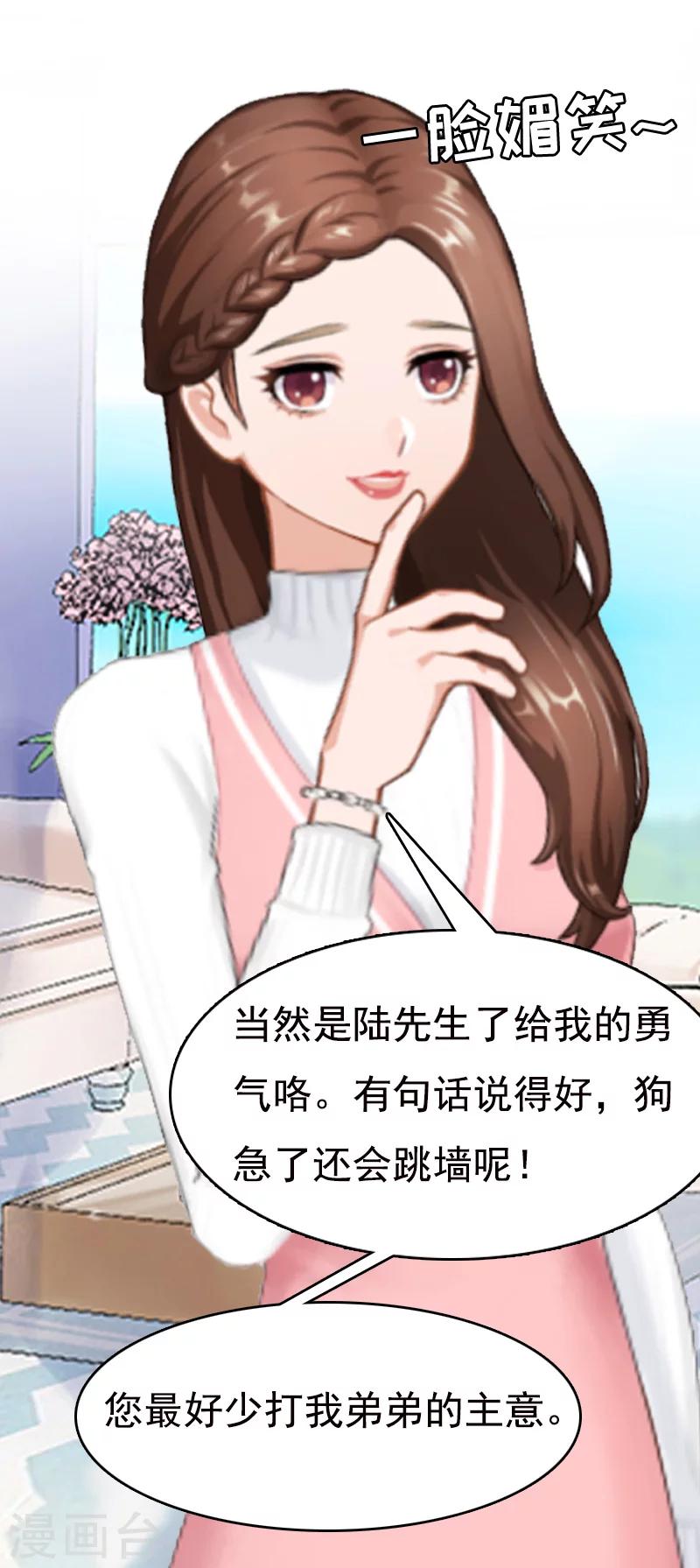 第7话 示威-第7话