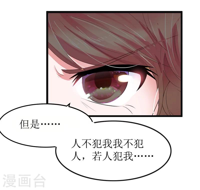 第7话 示威-第7话