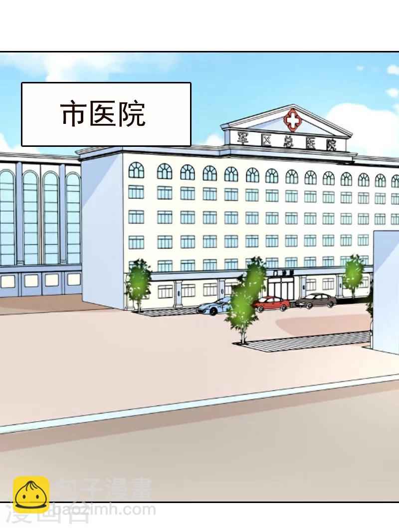 第7话 示威-第7话