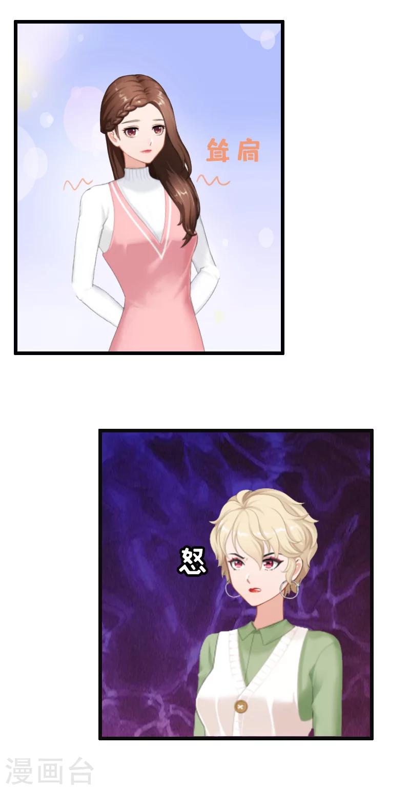 第7话 示威-第7话